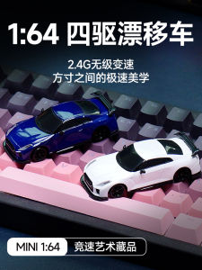 Xe Đua Điều Khiển Từ Xa Mini 1:64 Xe Bốn Bánh Chạy Nhanh RC Drift Xe Mô Hình Trang Trí Quà Tặng Cho Bé Trai Xe Điện