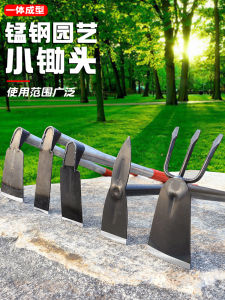 Mang Thép Nhỏ Dùng Để Trồng Rau Và Hoa Dụng Cụ Làm Vườn Ngoài Trời Dụng Cụ Khới Rác Dụng Cụ Khới Rác Nhỏ Dụng Cụ Làm Vườn