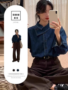 CHOUXIE | Stylish French Street Style Blue Denim Shirt