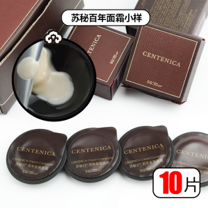 South Korea Sum37 Sumi Centennial Cream Eye Cream Sample Nourishing Skin for a Long Time Moisturizing Genuine Article Official Flagship Store