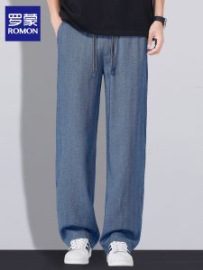 ROMON | Thin Comfortable Trendy Straight Loose Casual Trousers