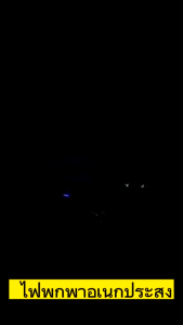 GUANG สปอตไลท์โซล่าเซลล์พกพา 20000W IP67 กันน้ำ ชาร์จUSB ไฟฉุกเฉิน ไฟ4ระดับ+เปลี่ยน3สี แคมป์ปิ้ง-ในบ้าน