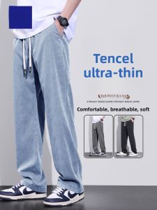 ROMON | Romon Mens Summer Thin Ice Silk Drape Loose Straight Leg Casual Pants Cool Feeling Wide Leg Trousers Fashionable Brand