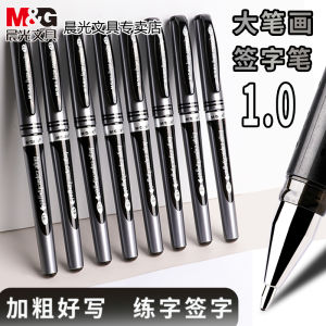 Mornings Light Large Capacity 0.7 Sign Pen Smooth Writing Office Supplies Student Practice Calligraphy Cap Officina Supplies