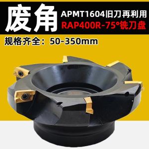 75 Degree CNC Milling Cutter Head Rap400r Negative Angle Apm1604 Sub-Angle Disk Horizontal Installation Tooling Hardware