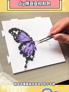 3D Bead Art DIY Kit 2.6mm