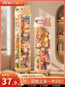 Túi Đựng Đồ Búp Bê Dung Tích Lớn Có Khóa Kéo Trong Suốt Trưng Bày Đồ Chơi Búp Bê Cho Trẻ Em Túi Đựng Đồ Chơi Búp Bê Sáng Tạo Star You