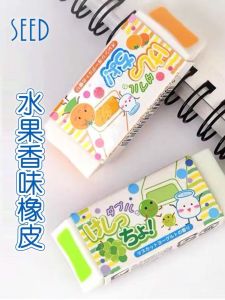 Seed Orange And Grape Flavored Yogurt Heart Rubber 0601 for Students And Office Use Soft PVC Material Official Standard Package