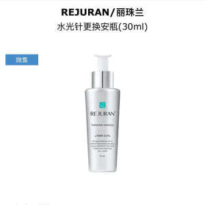 ✽in stock genuine goods REJURAN Lizhu orchid water essence replacement ampoule 30ml♢