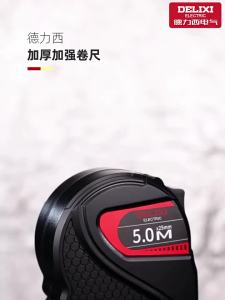DELIXI | Household Measuring Tape Heavy Duty & Shockproof
