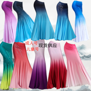 Dance Training Skirt Examination Costumes Half-Waist Hugging Long Skirt