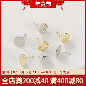 S925 Pure Silver Ear Pin 14K Gilded Stud Holder Handmade DIY Production Ear Buckle Base Support Flat Support Decorations Material Accessories