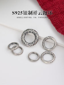 S925 Sterling Silver Cloud Pattern Handmade DIY Bracelet Clasp Vintage Style Fashion Jewelry Accessories Craft Materials