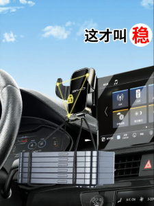 JIEKEFAN | Suitable for 2026 New BYD Song Plus DMI L Car Phone Mount
