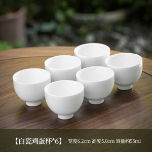 Dehua White Porcelain Tea Cup Kung Fu Small Tea Cup Single Cup Tea Appreciation Cup Tea Bowl Ceramic Tea Set White Custom Logo Enterprise