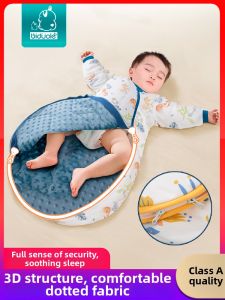 BIDUOLE | All-Seasons Anti-Kick Infant Sleeping Bag