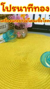 เครื่องแกะยาไม่โดนเชื้อโรค/Homequality.TH/มีช่องเก็บเม็ดยาอีกชั้นไม่หล่นแน่นอน