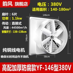 Variable Frequency Control Glass Steel Negative Pressure Axial Flow Fan Industrial Exhaust Fan for Agricultural Buildings