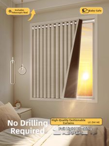 SHULIAN | No-drill Adjustable Curtain Rod Set Full Block-out & Sun-shade
