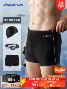 Decathlon Mens Swimming Suit Full Set Thermal Spring IVD1 Briefs Style Swimming Gear including Cap And Goggles for Men