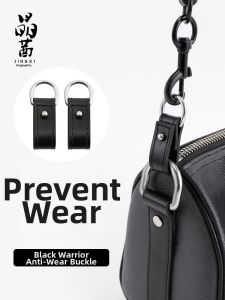JINGQIAN | Wear-resistant Scratch-proof Metal Protection Chain Strap