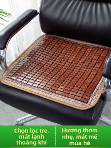 AKS | Bamboo Cooling Seat Pad