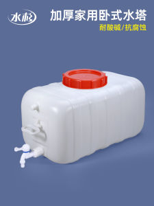 ถังน้ำทรงสี่เหลี่ยมหนาสำหรับรถยนต์ ถังน้ำสำหรับใช้ในบ้าน ถังน้ำทรงนอนพร้อมฝา ถังน้ำมัน อุปกรณ์ทำความสะอาดในครัว