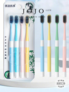 Soft Bristle Toothbrush Set for Couples Family Use Female Version Multi-Pack Oral Care Dental Cleaning Tools by YouJieYouJing