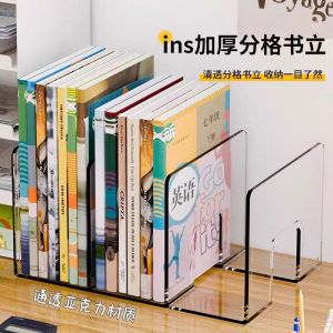 Transparent Desktop Book Stand Rack A4 Paper Document Storage Box Office Desk Book Organizer Student Dormitory Shelf