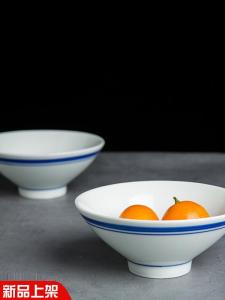 Retro Style Small Bowl Blue Edge Underglaze Ceramic Rice Bowl High Footed Bell-Shaped Personalized Home Use Creative Bowl