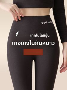 MiiOW | กางเกงชั้นในผ้าฝ้ายกำมะหยี่สไตล์ย้อนยุคเอวสูงสำหรับผู้หญิงในฤดูใบไม้ร่วงและฤดูหนาว ผ้าไหม ผ้าขนแกะ กางเกงขายาวสีพื้น ความยาวปกติ