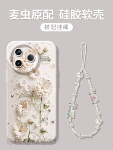 Redmi K80 Womens Edition Silicone Protective Case Full Cover K90pro K40s K70 Supreme Version Anti-Fall Beautiful Flower Soft Shell