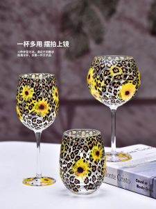 Creative Leopard Sunflower Painted Glass For Home Living Room Accessible Luxury Goblets Wine Glass Wine Glass Eggcup