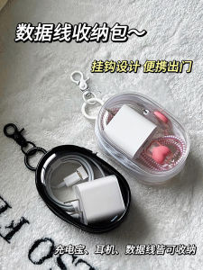 Portable Travel Digital Charger Data Cable Organizer Transparent Storage Bag Visual Multi-use Organization Case for Electronics