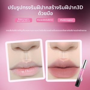Bút Kẻ Môi Màu Nude Quế Dài Lâu và Cọ