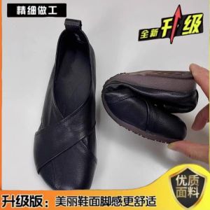 รองเท้าส้นแบนหนังแท้สวมใส่สบายสำหรับผู้หญิงวัยกลางคน รองเท้าทำงานฤดูใบไม้ร่วง รองเท้าหนังนิ่ม รองเท้าทำงาน รองเท้าสวมสบาย