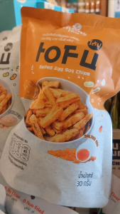 Greens Clean Tofu Soy Chips ขนมโปรตีน ถั่วเหลือง กรอบ ขนาด 30 กรัม ฟองเต้าหู้กรอบ ไม่มีน้ำตาล โซเดียมต่ำ KETO กรีนส์ คลีน