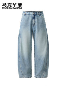 Mark Fairwhale | Fashionable Americana Style Loose Casual Jeans