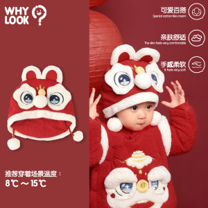 Whylook Baby Lion Dance Hat New Year Celebration Hundred Days Old Baby Cap Red Colorful Cartoon Pattern Warm Thickened Cap