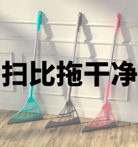 Hair Removal Floor Scraper Broom Dog Fur Cat Hair Bathroom Wiper Mop Floor Scraper Broom For Home Bathroom Scraper Broom