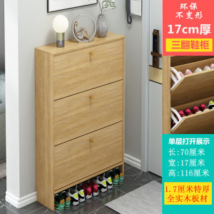 Solid Wood Scandinavian Ultra-Thin Tilting Shoe Cabinet Home Door Outer Log Japanese Hallway Storage Large Capacity Balcony Shoe Rack