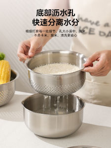 Home Use Stainless Steel 304 Vegetable Washing Basin Strainer Kitchen Fruit Rice Cleaning Egg Beating Basin Draining Basket