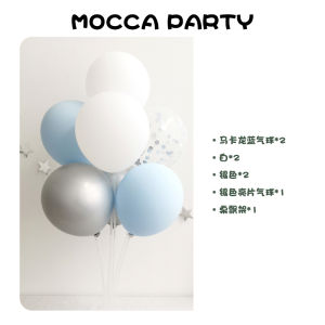 Full-Year Birthday Arrangement Ins Style Baby Boy Girl Pink Blue Red Balloon Party Baby Hundred Days Background Wall Decoration