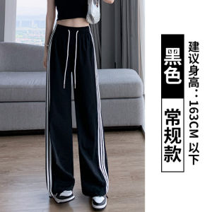High Waist Loose Slimming Quick Dry Striped Casual Pants Summer Blue Ice Silk Sports Pants Womens High Waist Cargo Pants