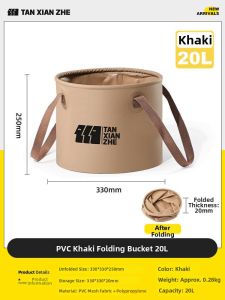 TanXianZhe | Foldable Portable Durable Water Bucket