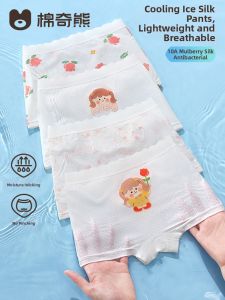 MIANQIXIONG | Girls Breathable Ice Silk Modale Detachable Shorts