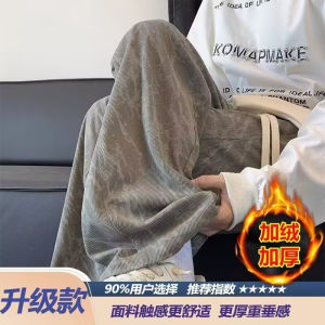 Heavyweight Dyed Corduroy Loose Leggings Mens Womens Autumn Winter Straight Casual Pants Fleece Lined Comfortable Trousers