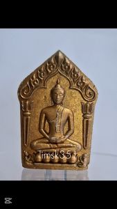 1254 Thailand Buddha Amulet 泰国佛牌. Phra Khun Pean Maha Mongkon 96 Years Anniversary. Luang Pu Sin. Wat Laharn Yai. BE2567.