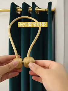 2pcs Magnetic Curtain Holdback Clips Punch Free Strong Holdback Rope Tie Backs for Small Space