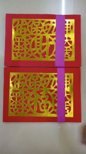 财钱 福钱 40张 包裝 贵人扶助 /神料/神纸/莉莉/莉莉神料/莉莉神料水果专卖店/财钱/福钱/招财/招福/josspaper